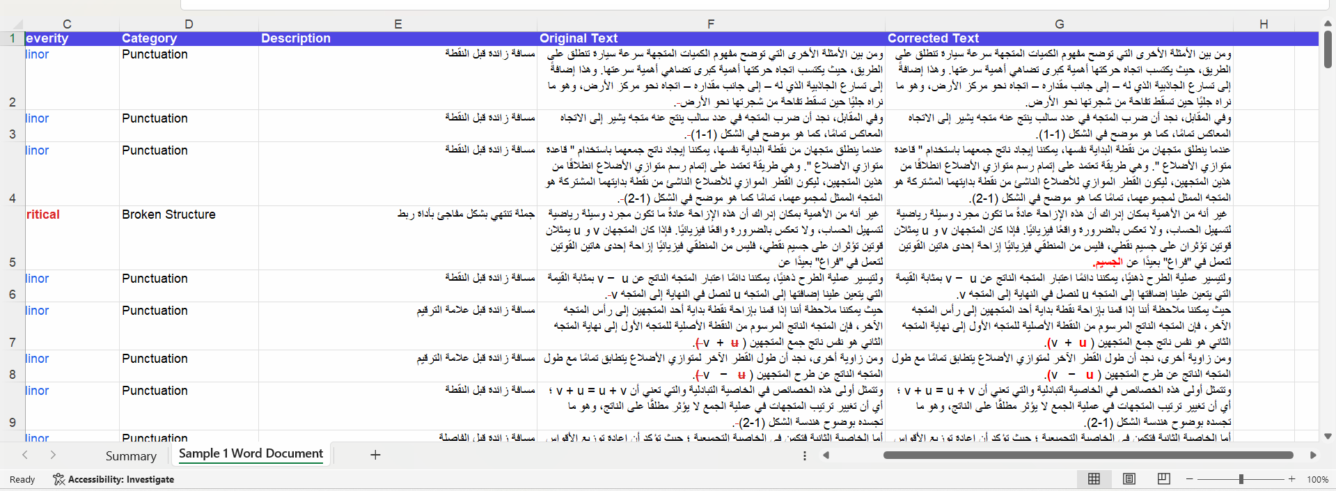 Excel Report Example