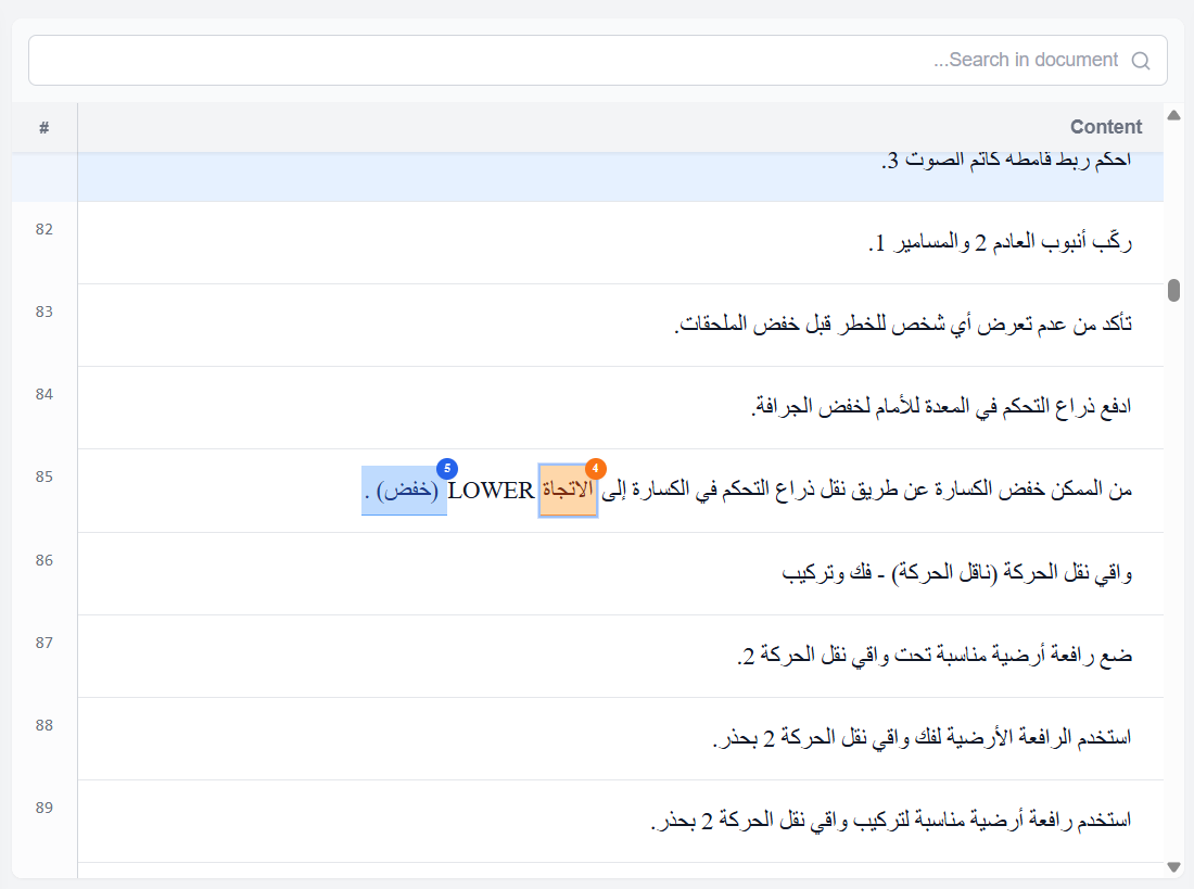 Center Preview Panel